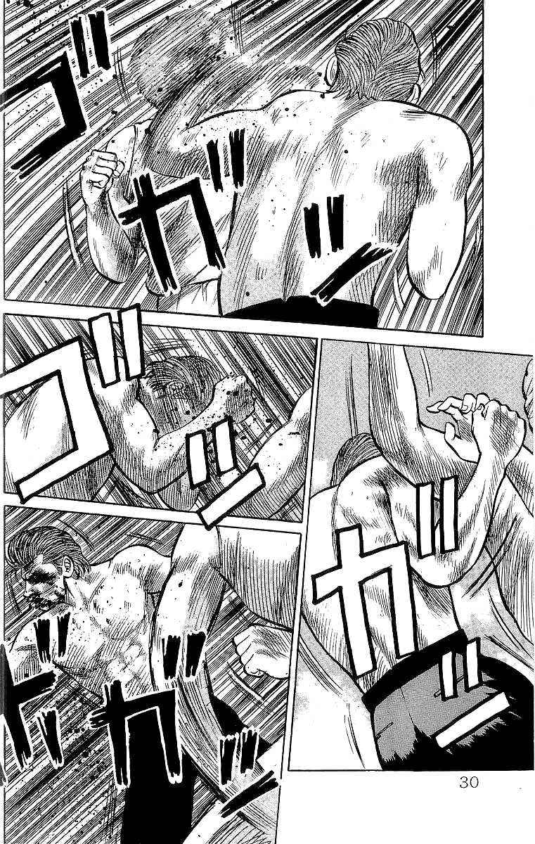 Crows Chap 53 - Next Chap 54