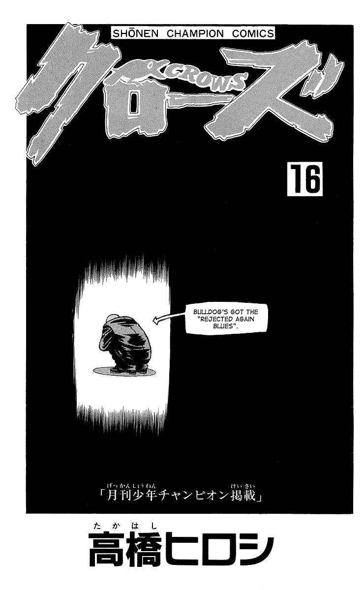 Crows Chap 53 - Next Chap 54