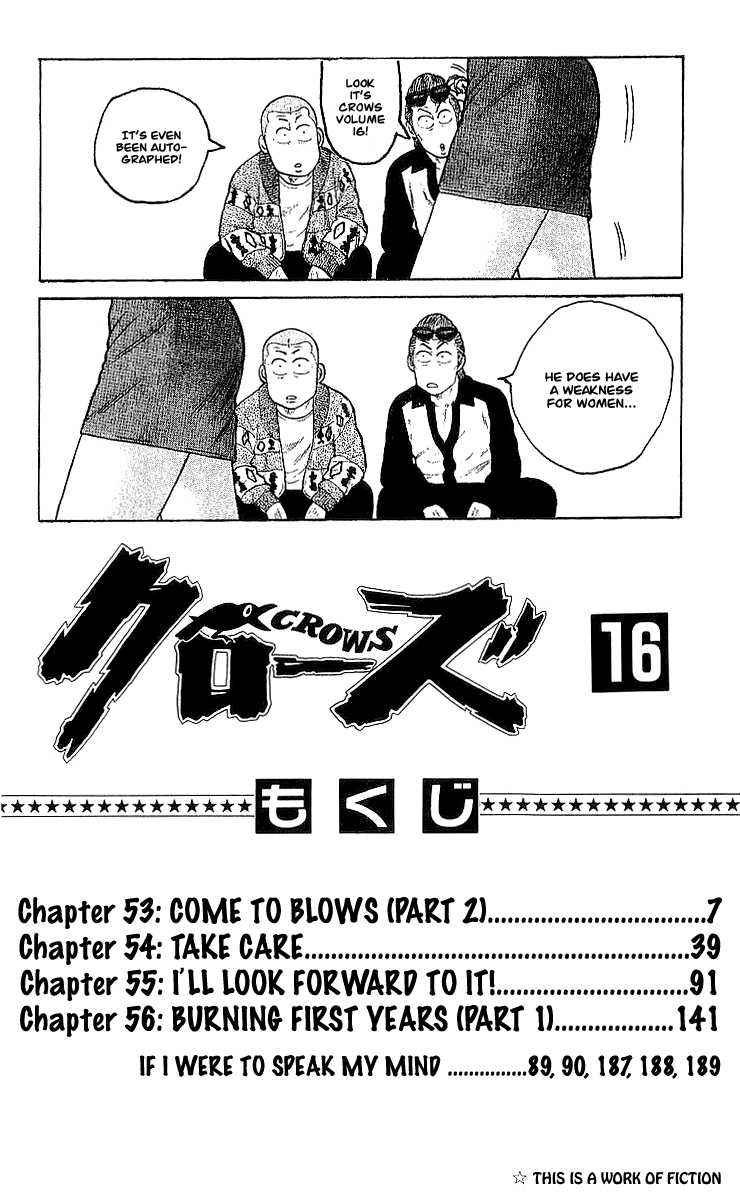 Crows Chap 53 - Next Chap 54