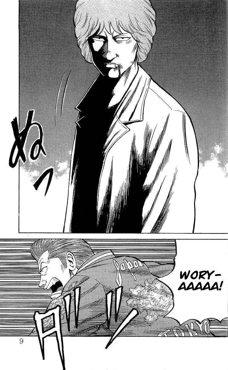 Crows Chap 53 - Next Chap 54