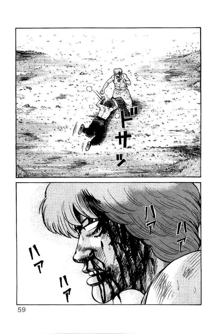 Crows Chap 54 - Next Chap 55