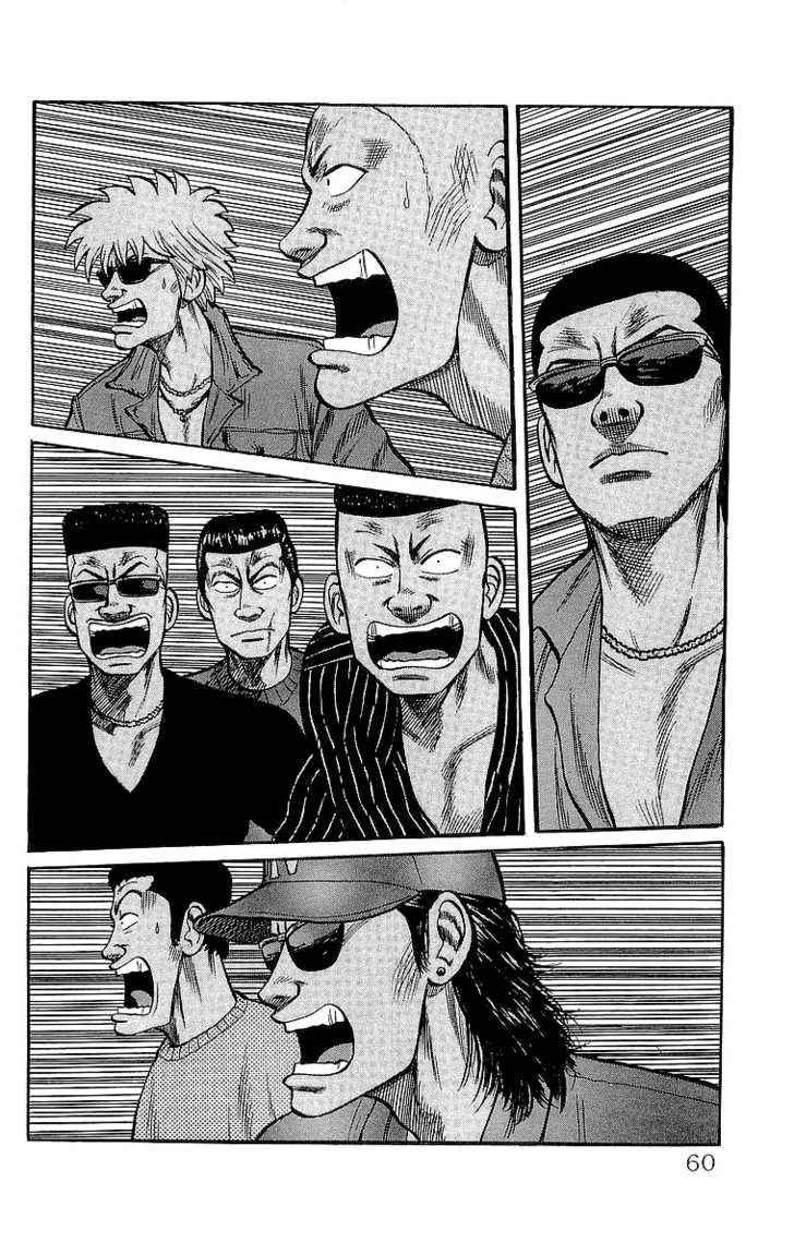 Crows Chap 54 - Next Chap 55