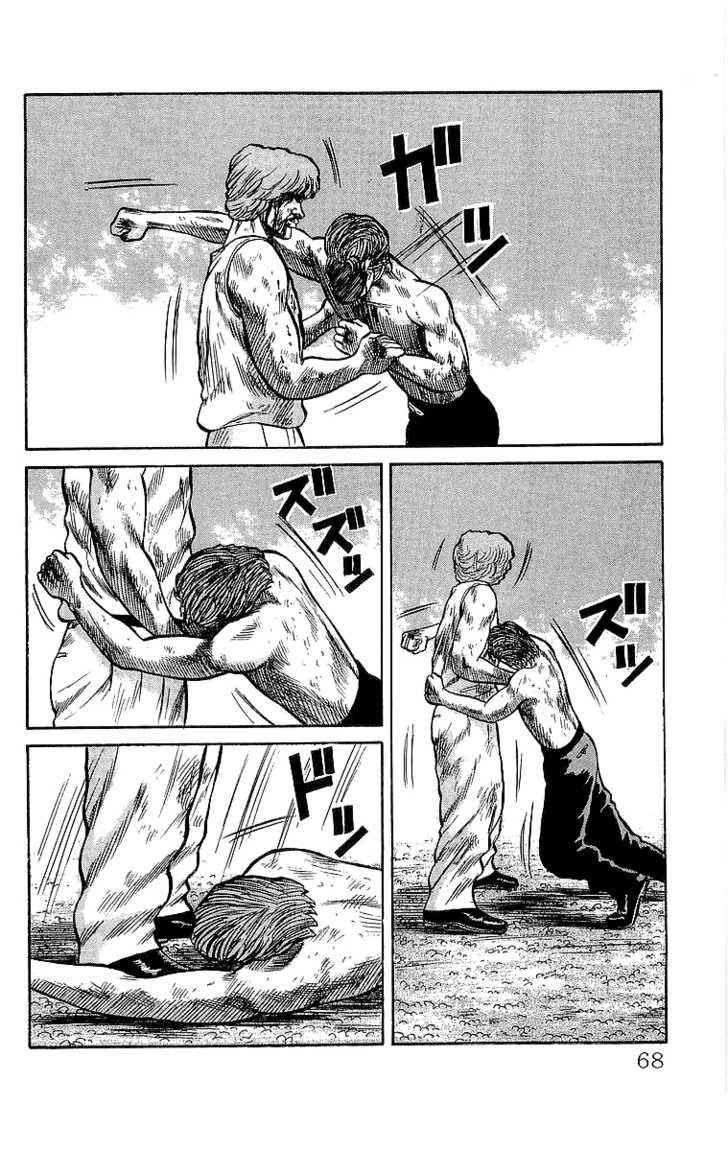 Crows Chap 54 - Next Chap 55
