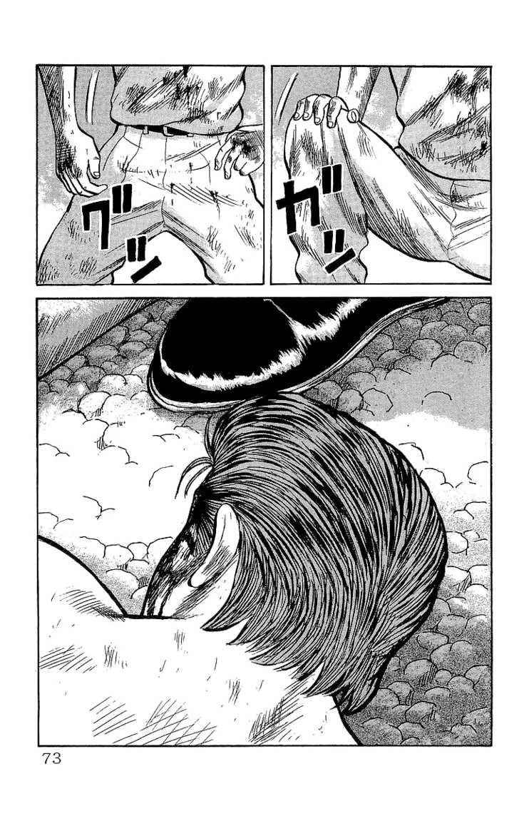 Crows Chap 54 - Next Chap 55