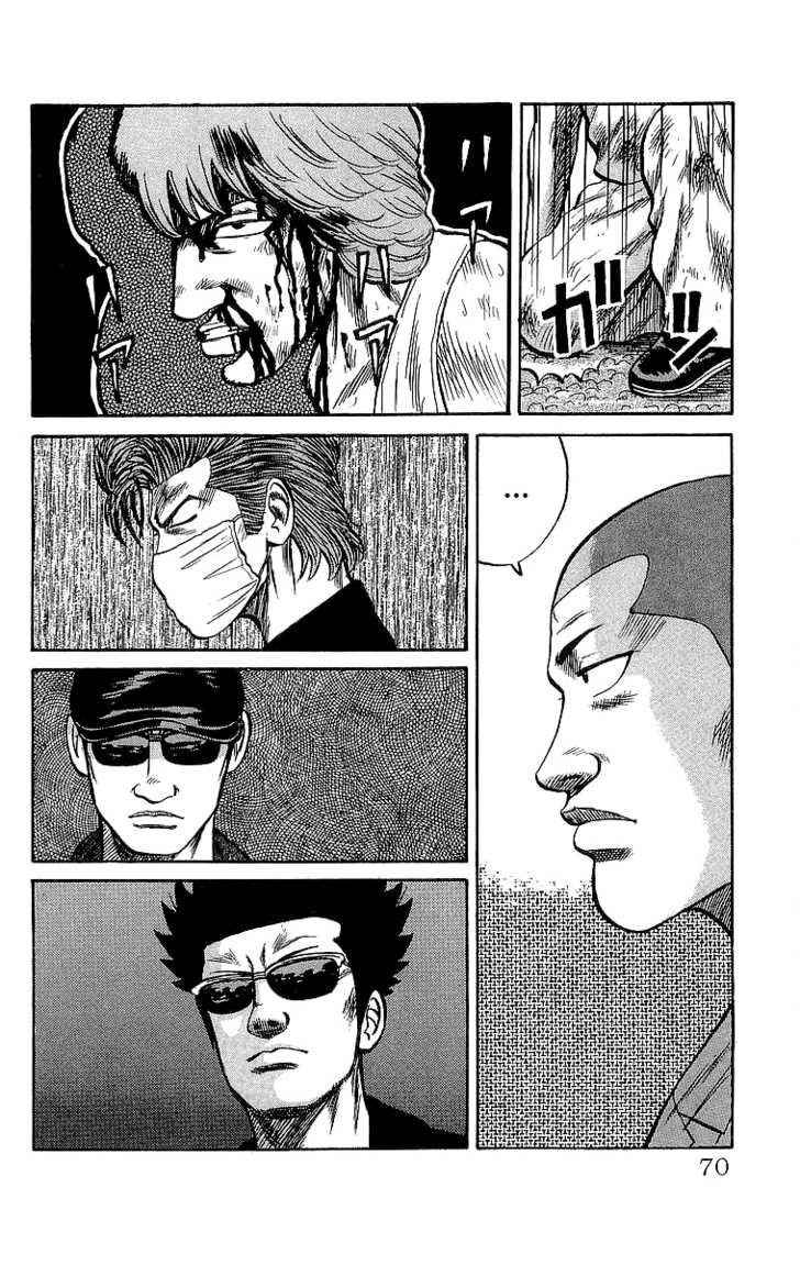 Crows Chap 54 - Next Chap 55