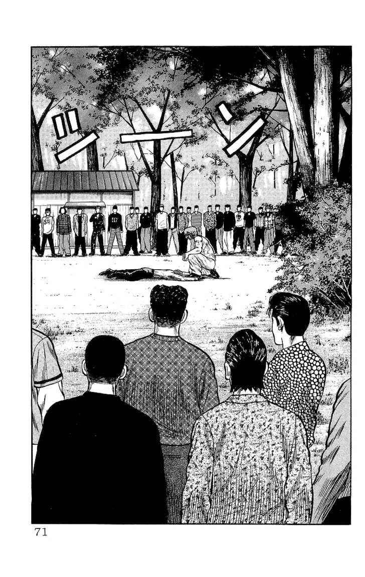 Crows Chap 54 - Next Chap 55