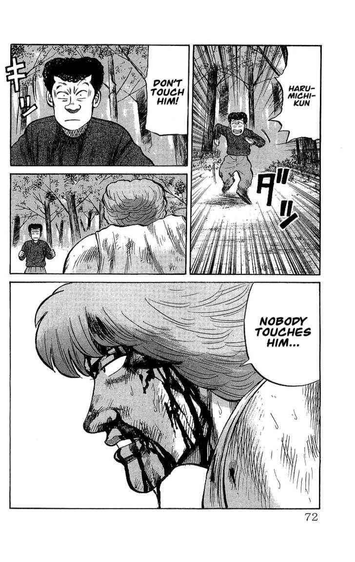 Crows Chap 54 - Next Chap 55