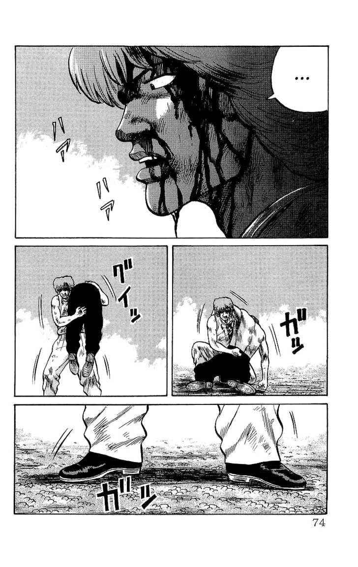 Crows Chap 54 - Next Chap 55