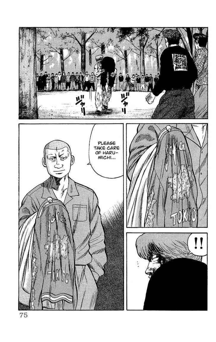 Crows Chap 54 - Next Chap 55