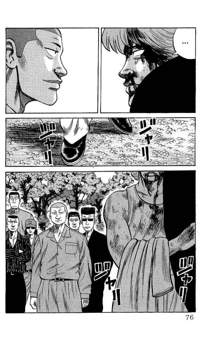 Crows Chap 54 - Next Chap 55