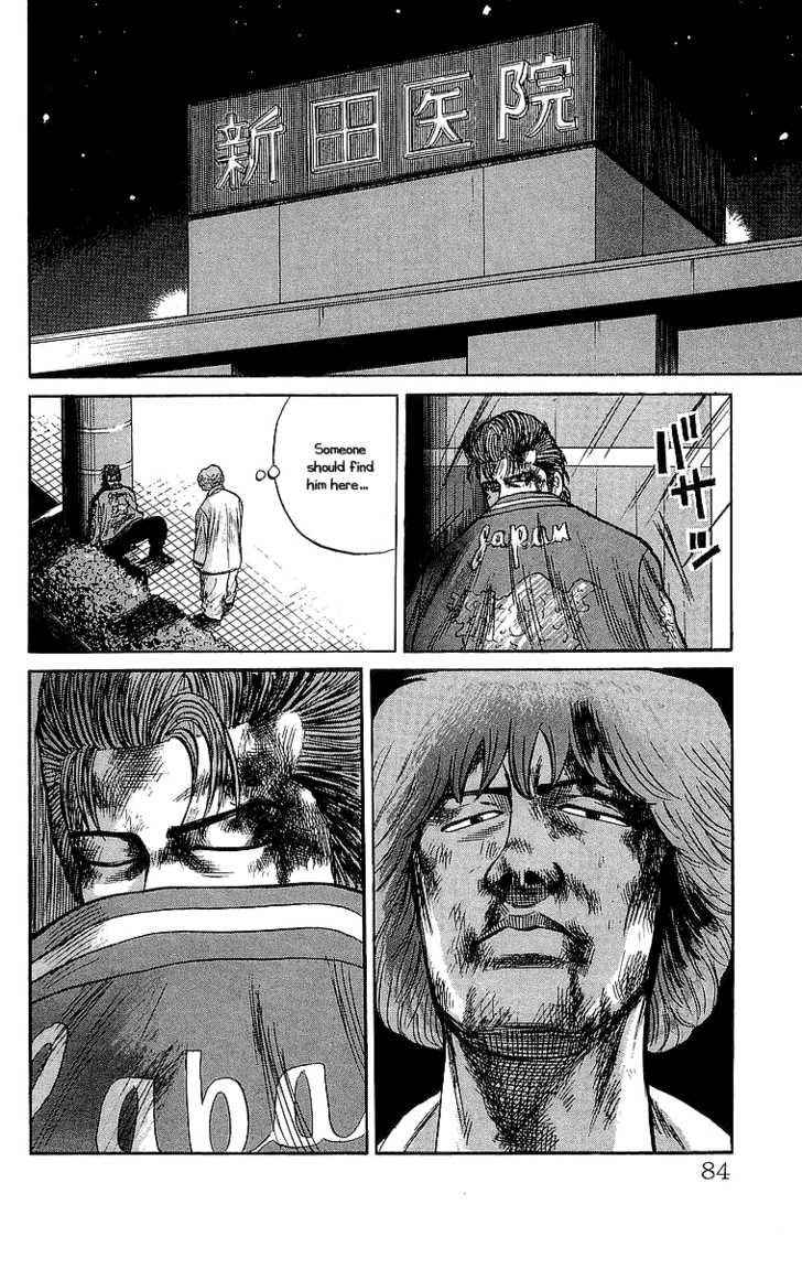 Crows Chap 54 - Next Chap 55