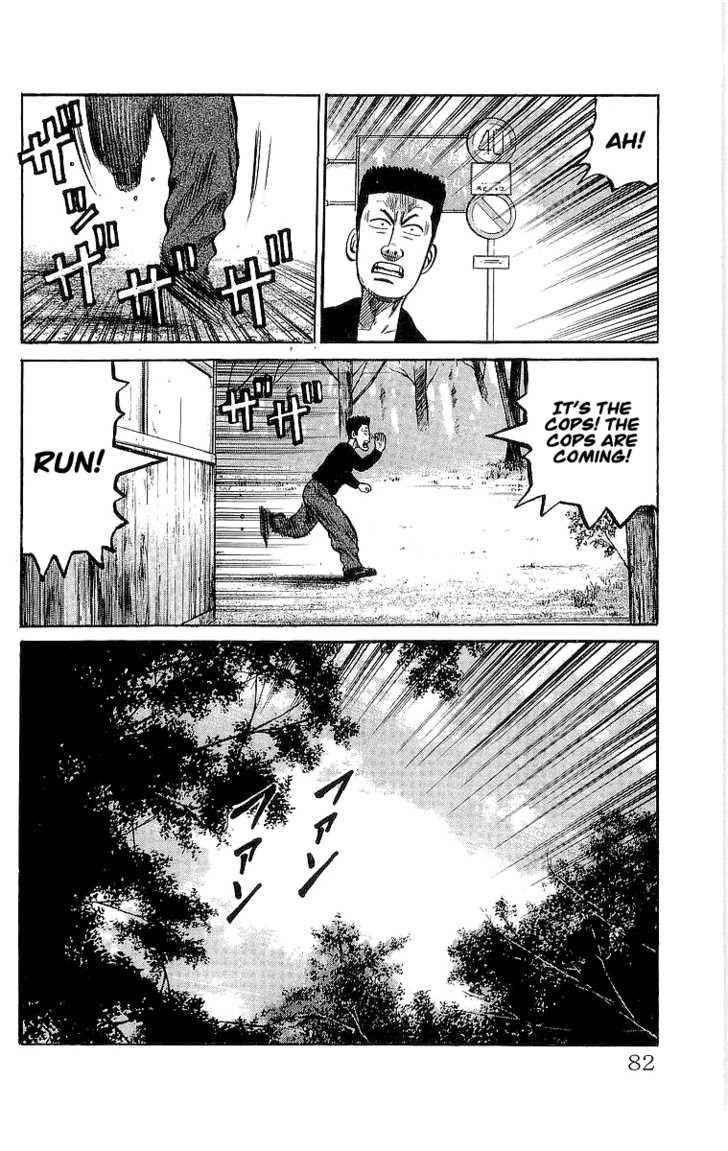 Crows Chap 54 - Next Chap 55