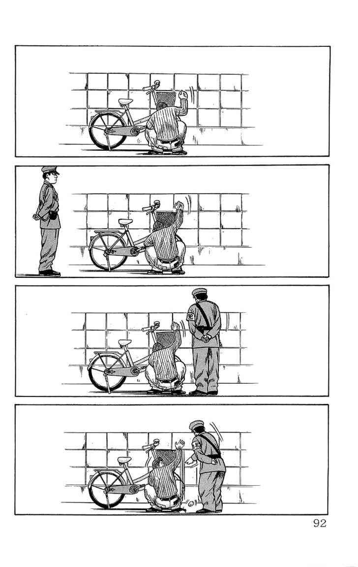 Crows Chap 55 - Next Chap 56
