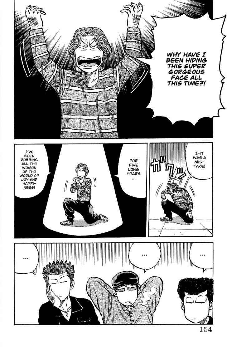 Crows Chap 56 - Next Chap 57