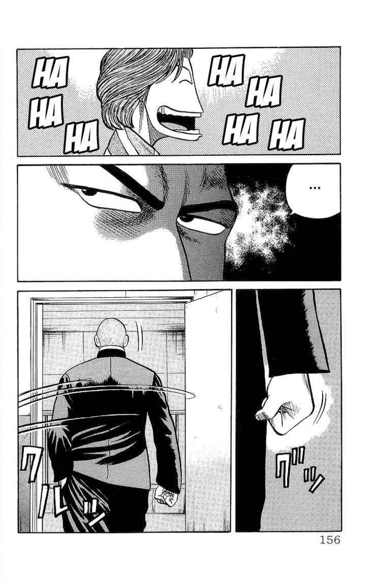 Crows Chap 56 - Next Chap 57
