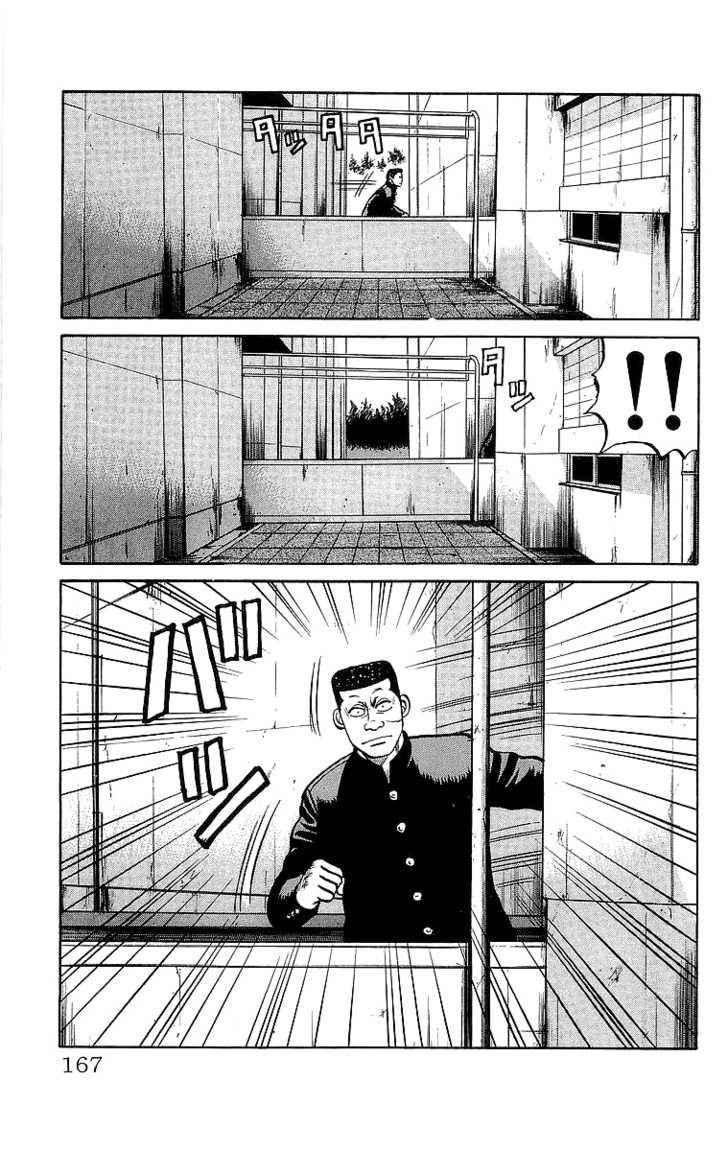 Crows Chap 56 - Next Chap 57
