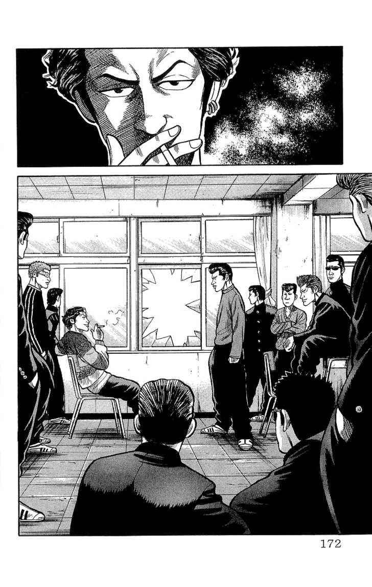 Crows Chap 56 - Next Chap 57