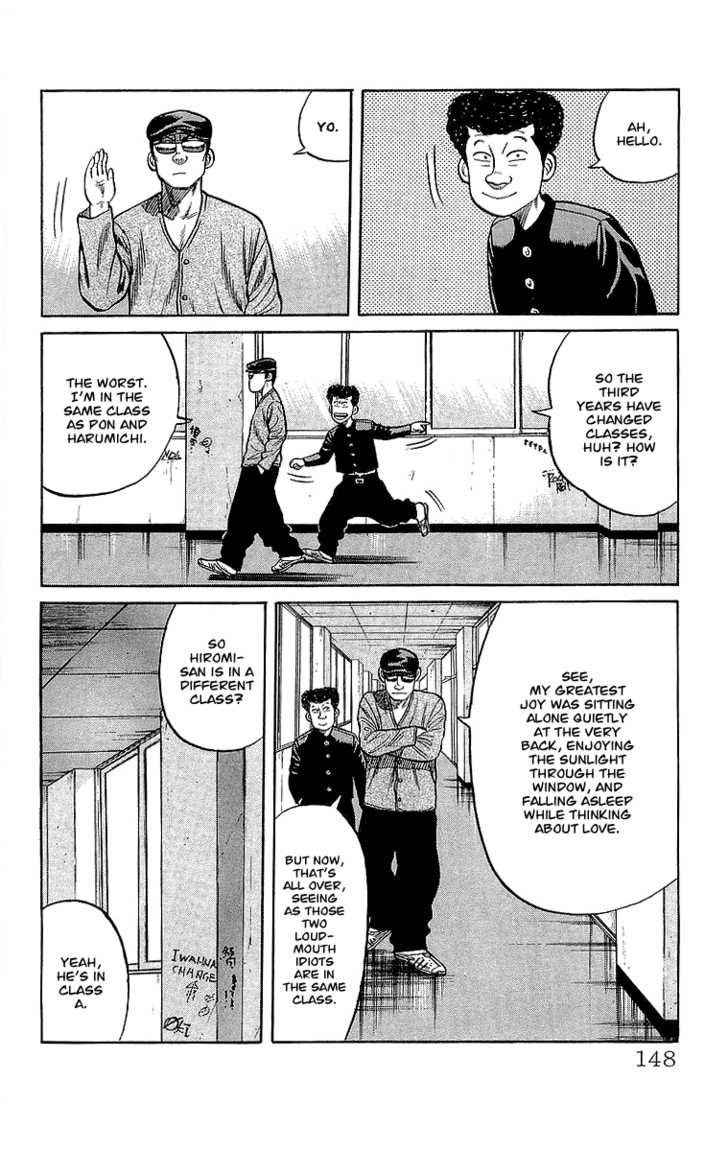 Crows Chap 56 - Next Chap 57