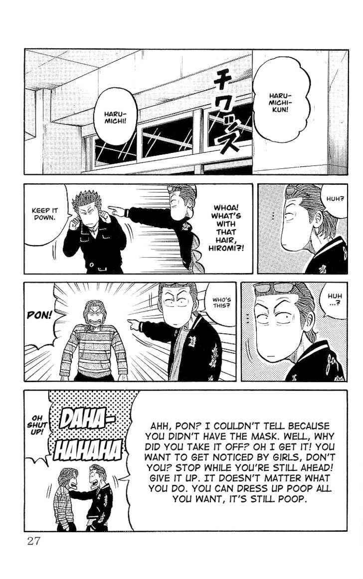 Crows Chap 57 - Next Chap 58
