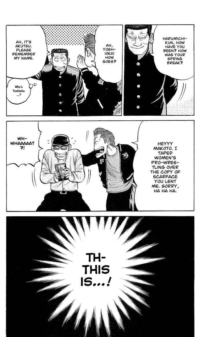 Crows Chap 57 - Next Chap 58