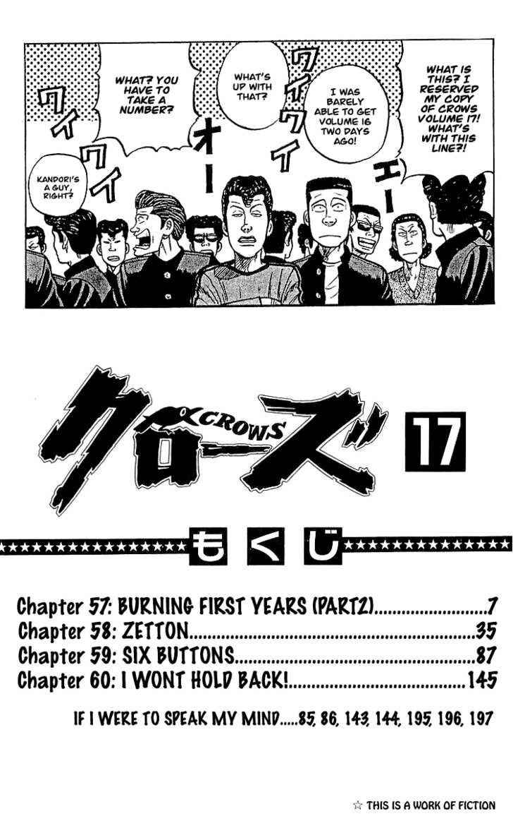 Crows Chap 57 - Next Chap 58