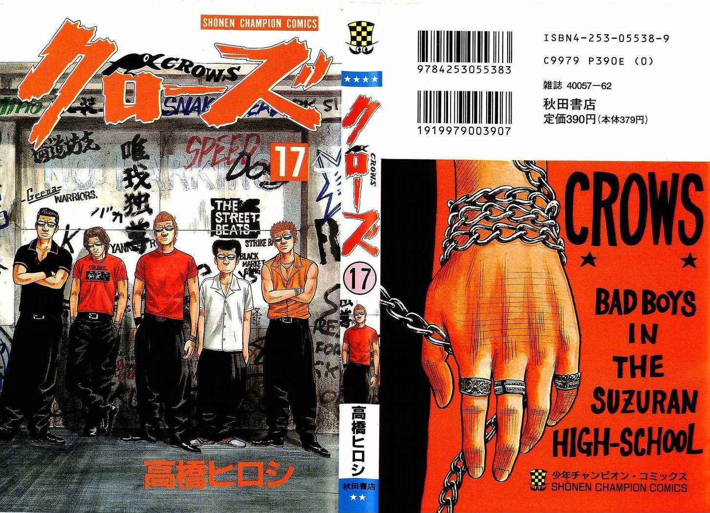 Crows Chap 57 - Next Chap 58