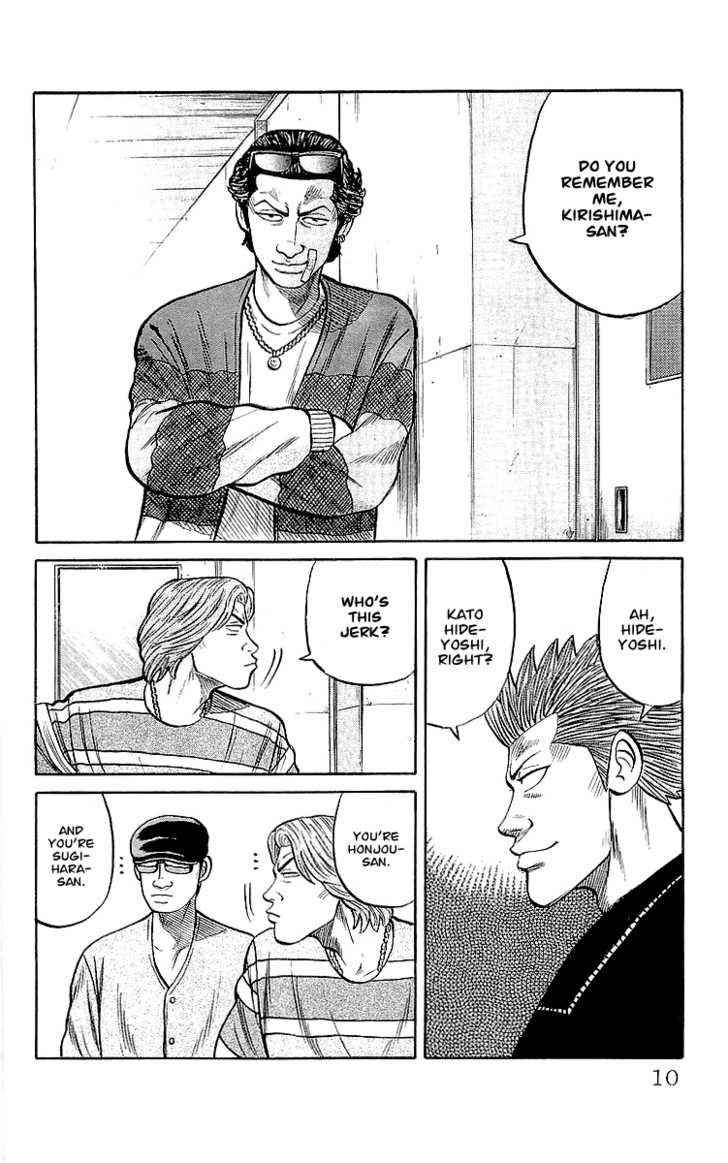 Crows Chap 57 - Next Chap 58
