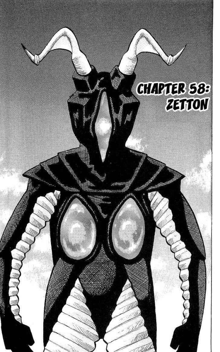 Crows Chap 58 - Next Chap 59