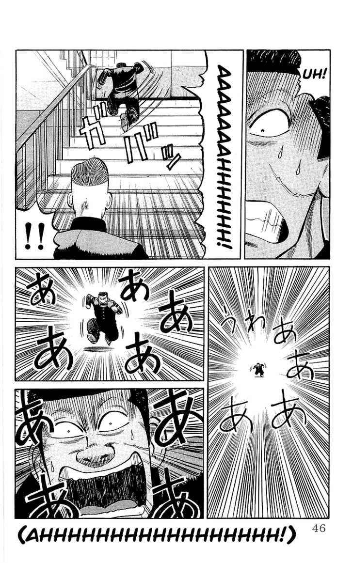 Crows Chap 58 - Next Chap 59