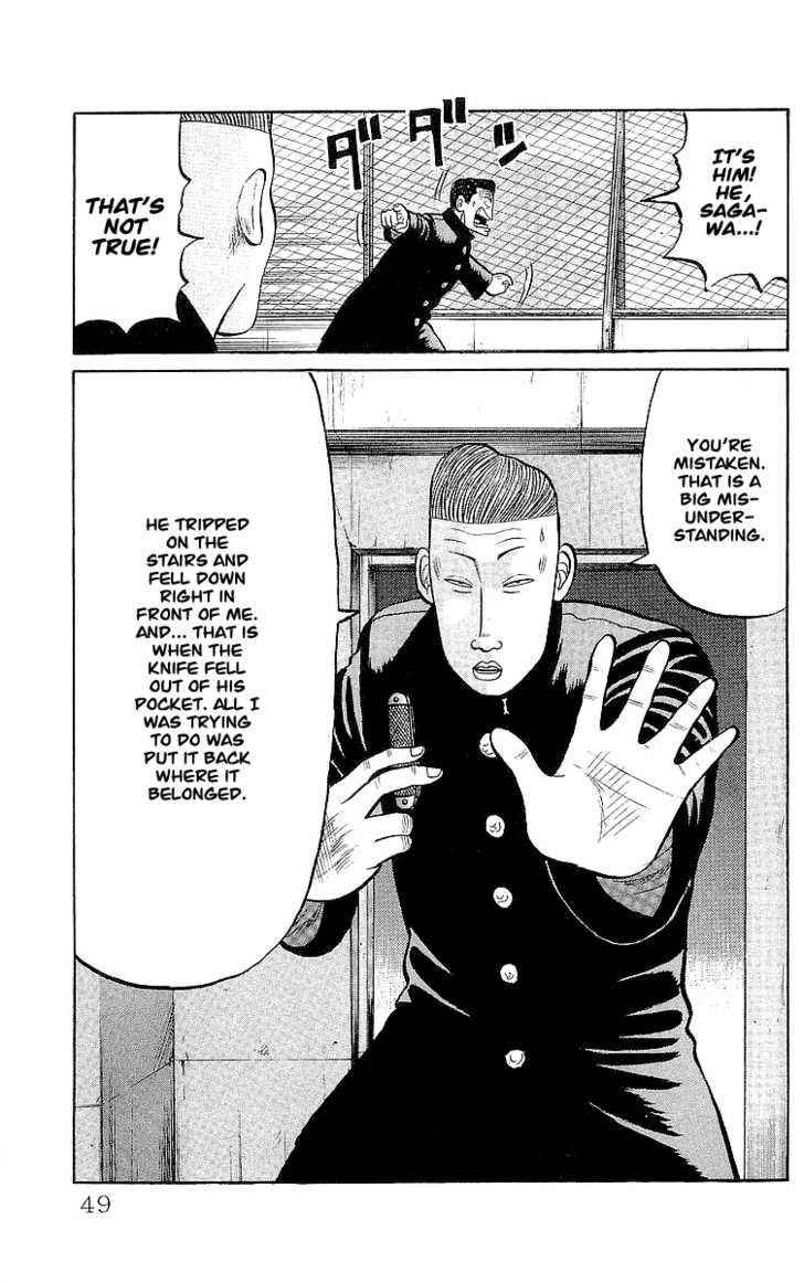 Crows Chap 58 - Next Chap 59
