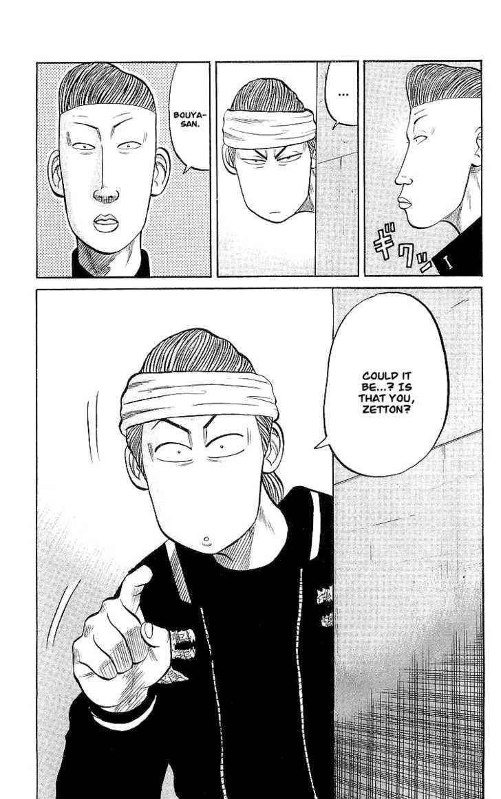 Crows Chap 58 - Next Chap 59