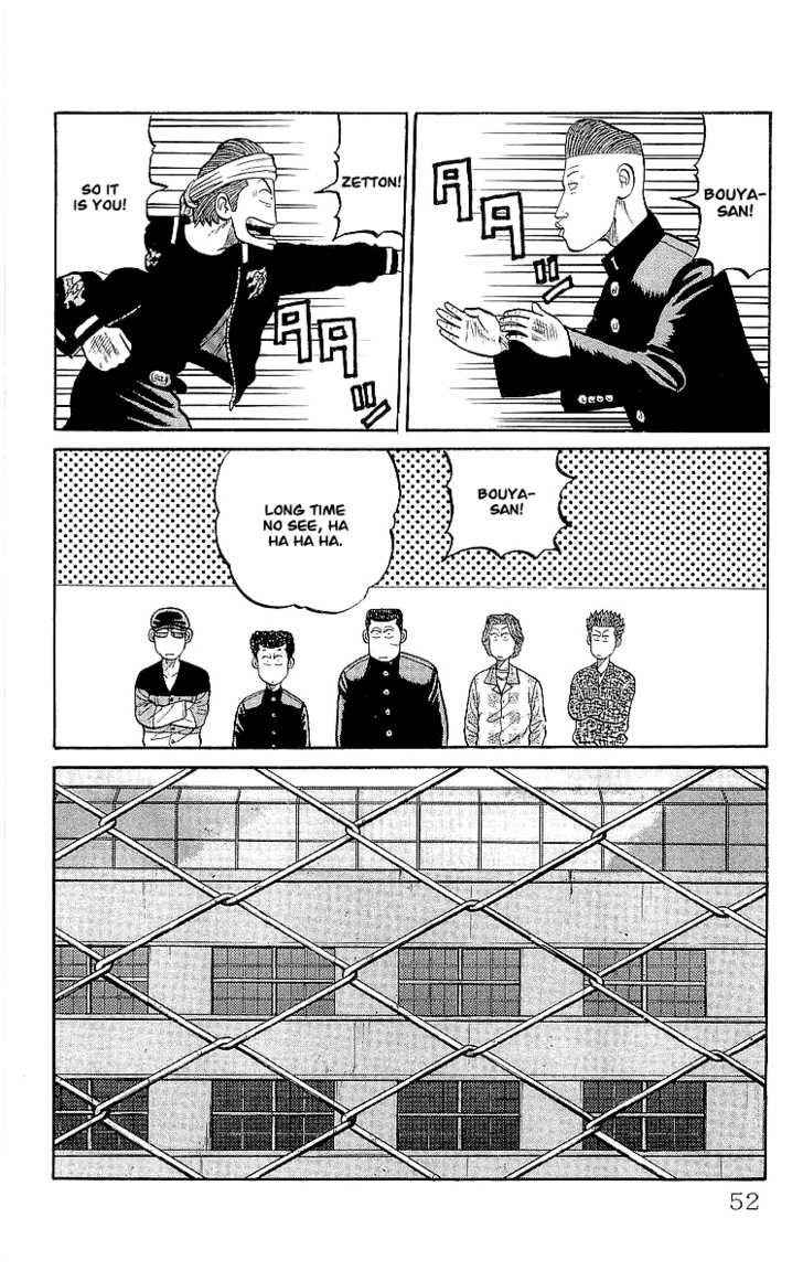 Crows Chap 58 - Next Chap 59