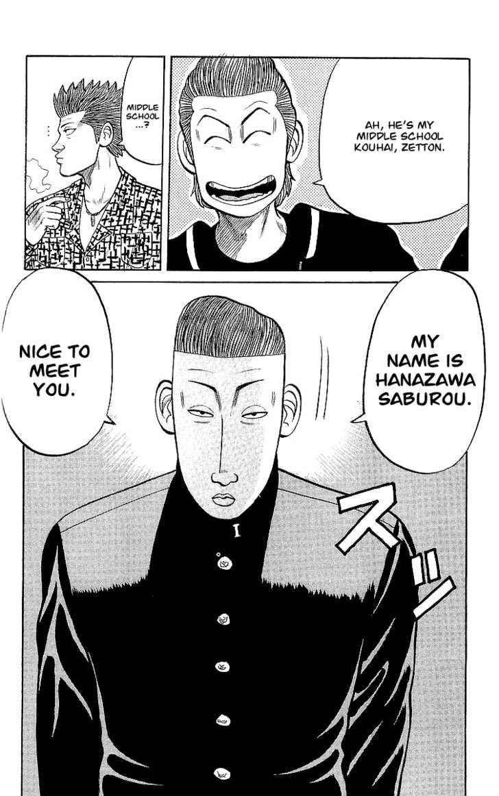Crows Chap 58 - Next Chap 59