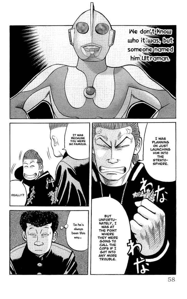 Crows Chap 58 - Next Chap 59