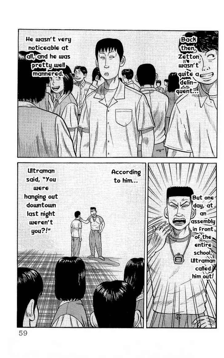 Crows Chap 58 - Next Chap 59