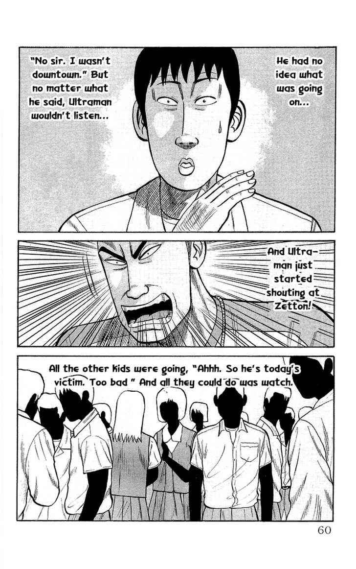 Crows Chap 58 - Next Chap 59