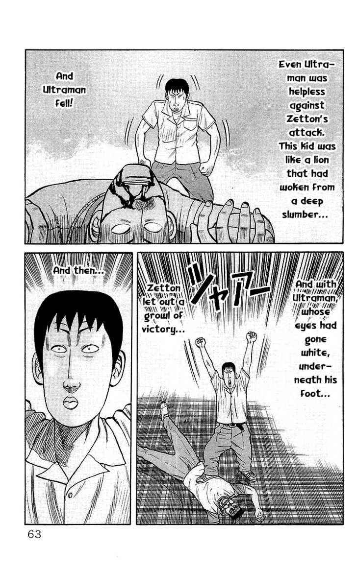 Crows Chap 58 - Next Chap 59