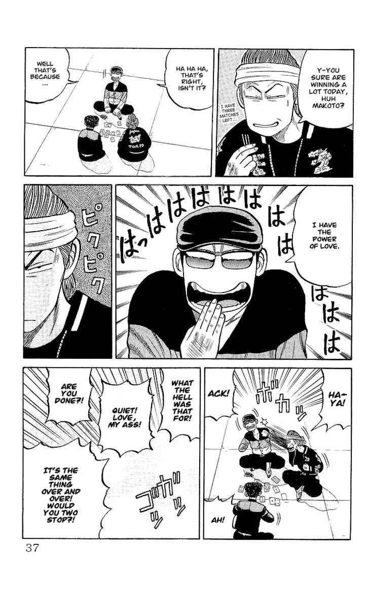 Crows Chap 58 - Next Chap 59