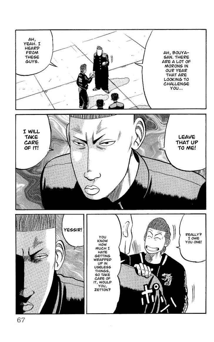 Crows Chap 58 - Next Chap 59