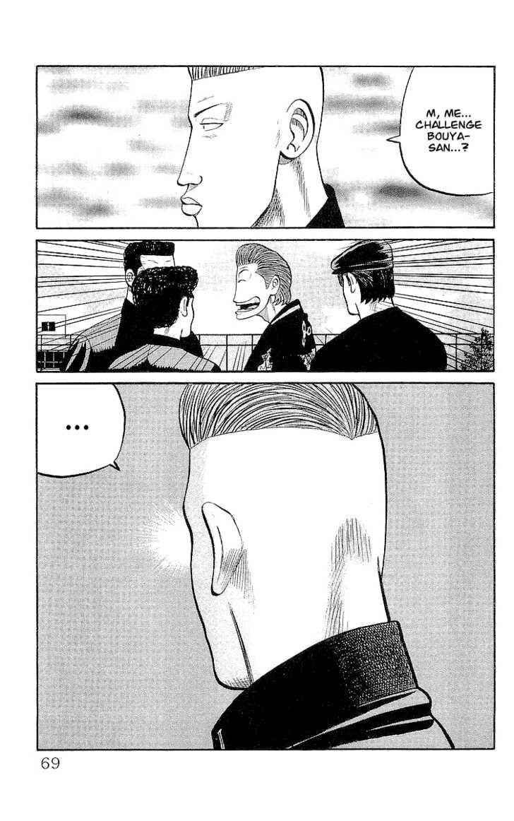 Crows Chap 58 - Next Chap 59