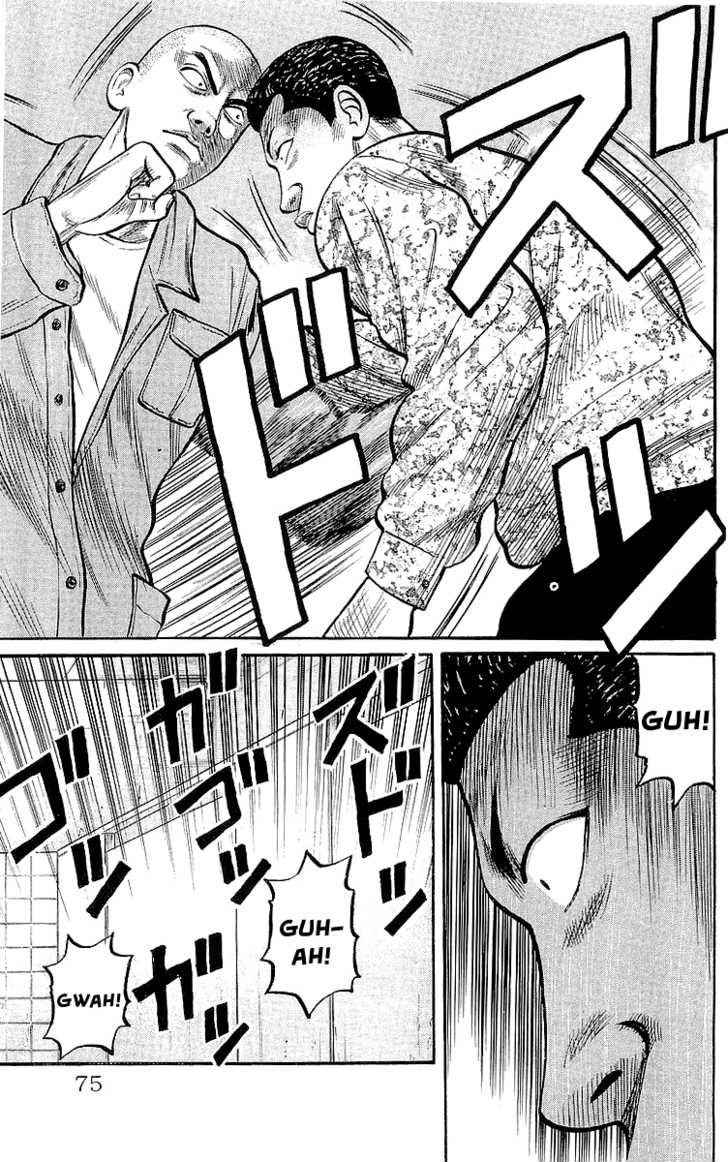 Crows Chap 58 - Next Chap 59