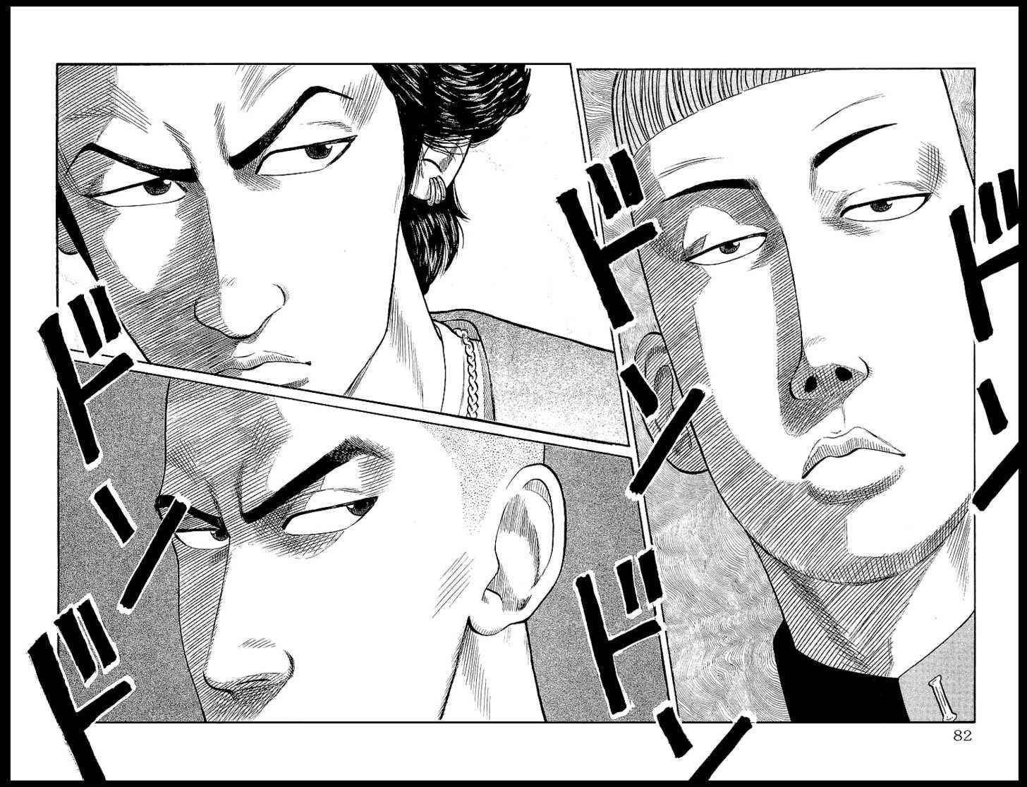 Crows Chap 58 - Next Chap 59