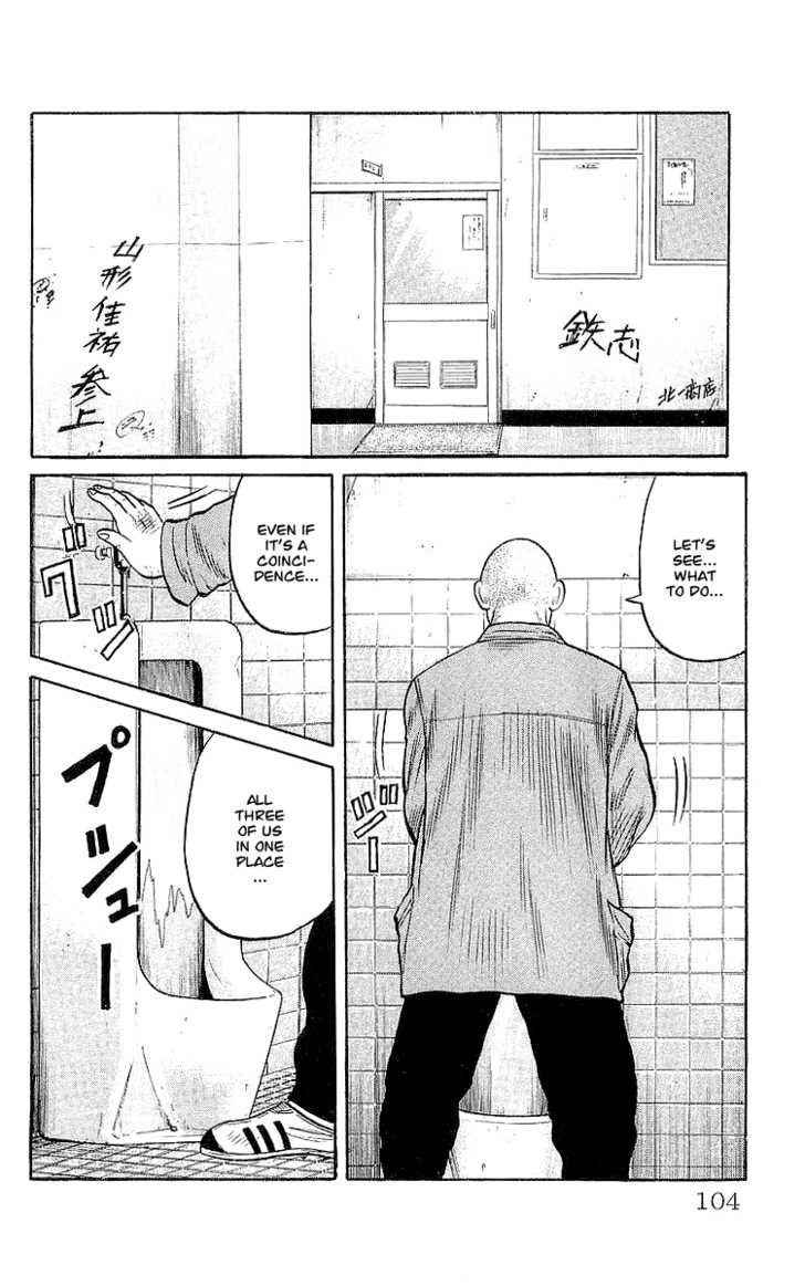 Crows Chap 59 - Next Chap 60