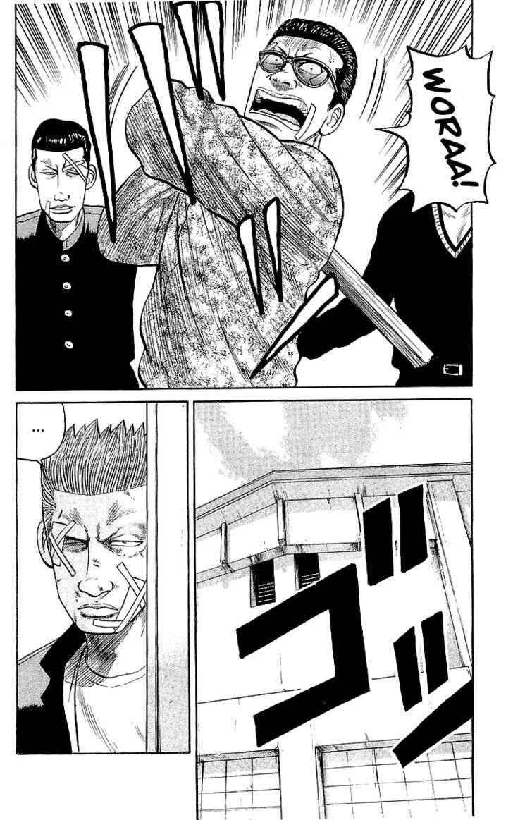 Crows Chap 59 - Next Chap 60