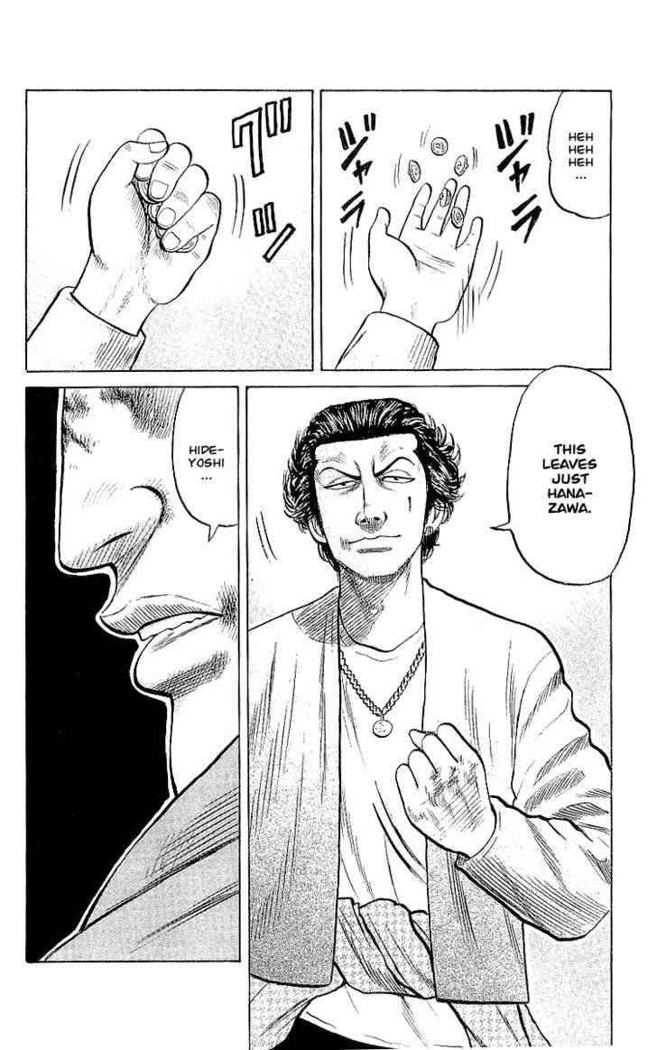 Crows Chap 59 - Next Chap 60