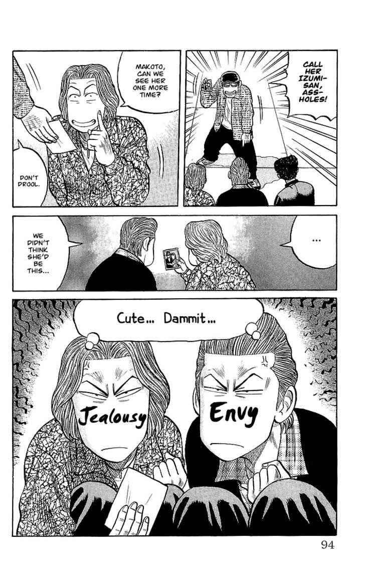 Crows Chap 59 - Next Chap 60