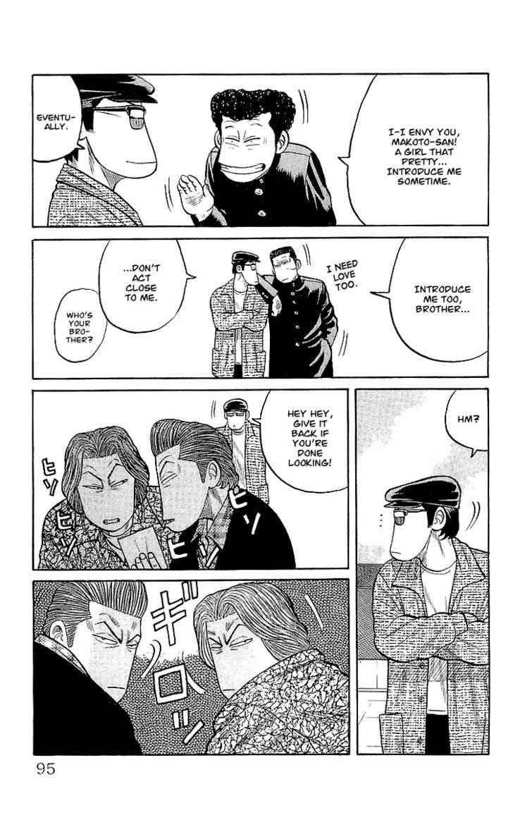 Crows Chap 59 - Next Chap 60