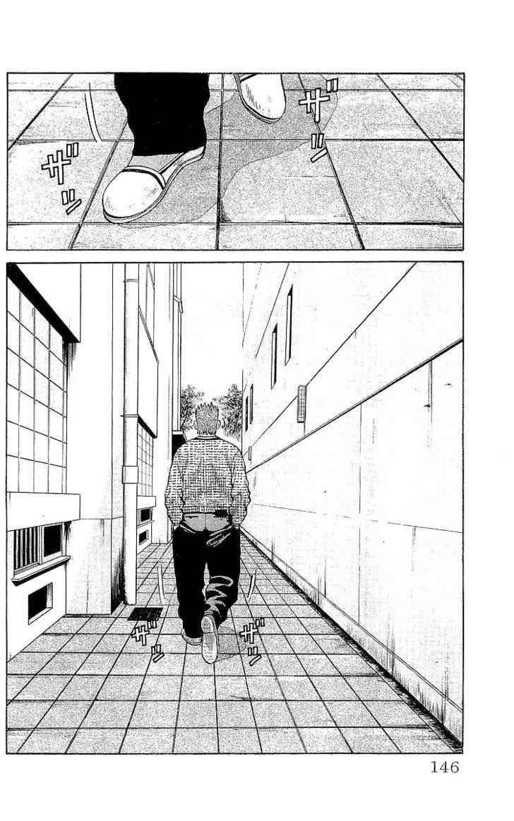 Crows Chap 60 - Next Chap 61