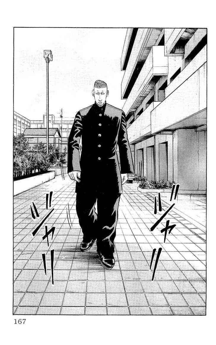 Crows Chap 60 - Next Chap 61