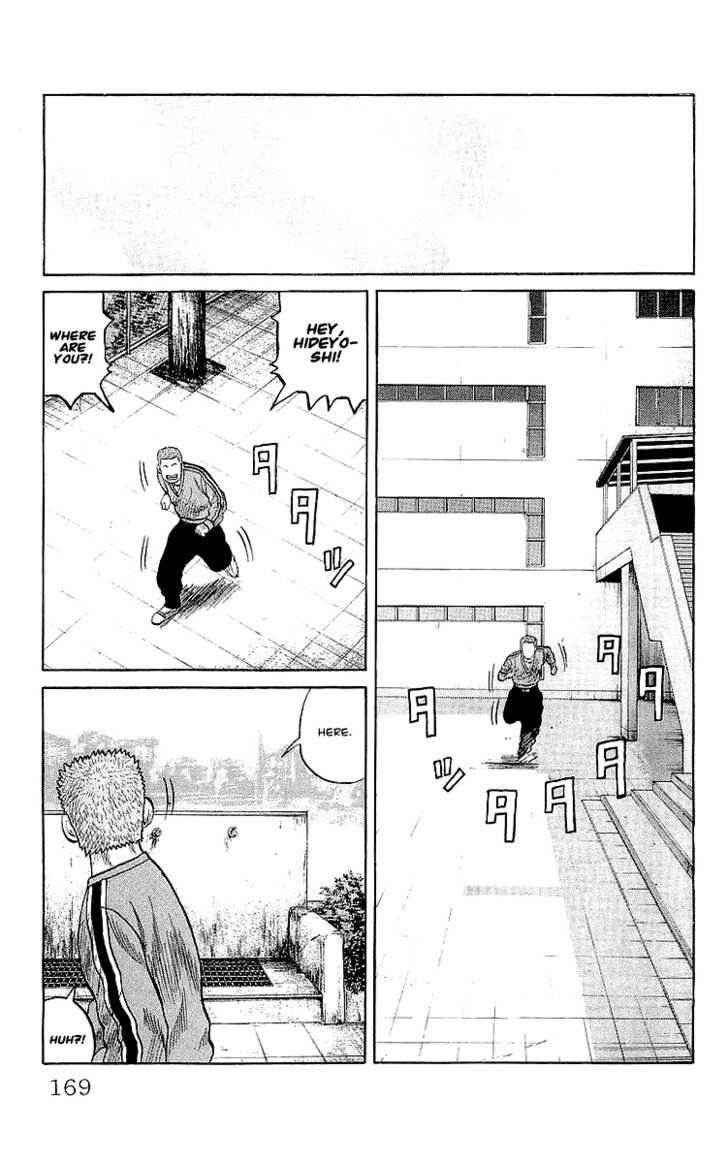 Crows Chap 60 - Next Chap 61